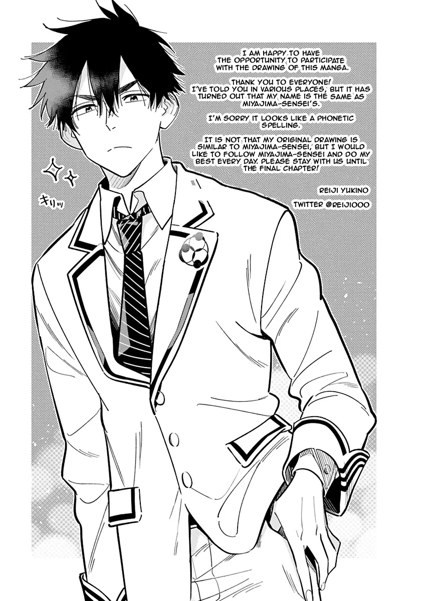The Children Of Shiunji Family Chapter 7.5 page 8 - 