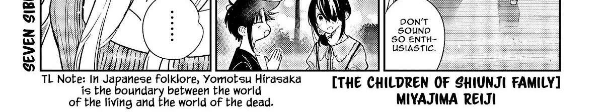 The Children Of Shiunji Family Chapter 7 page 4 - 