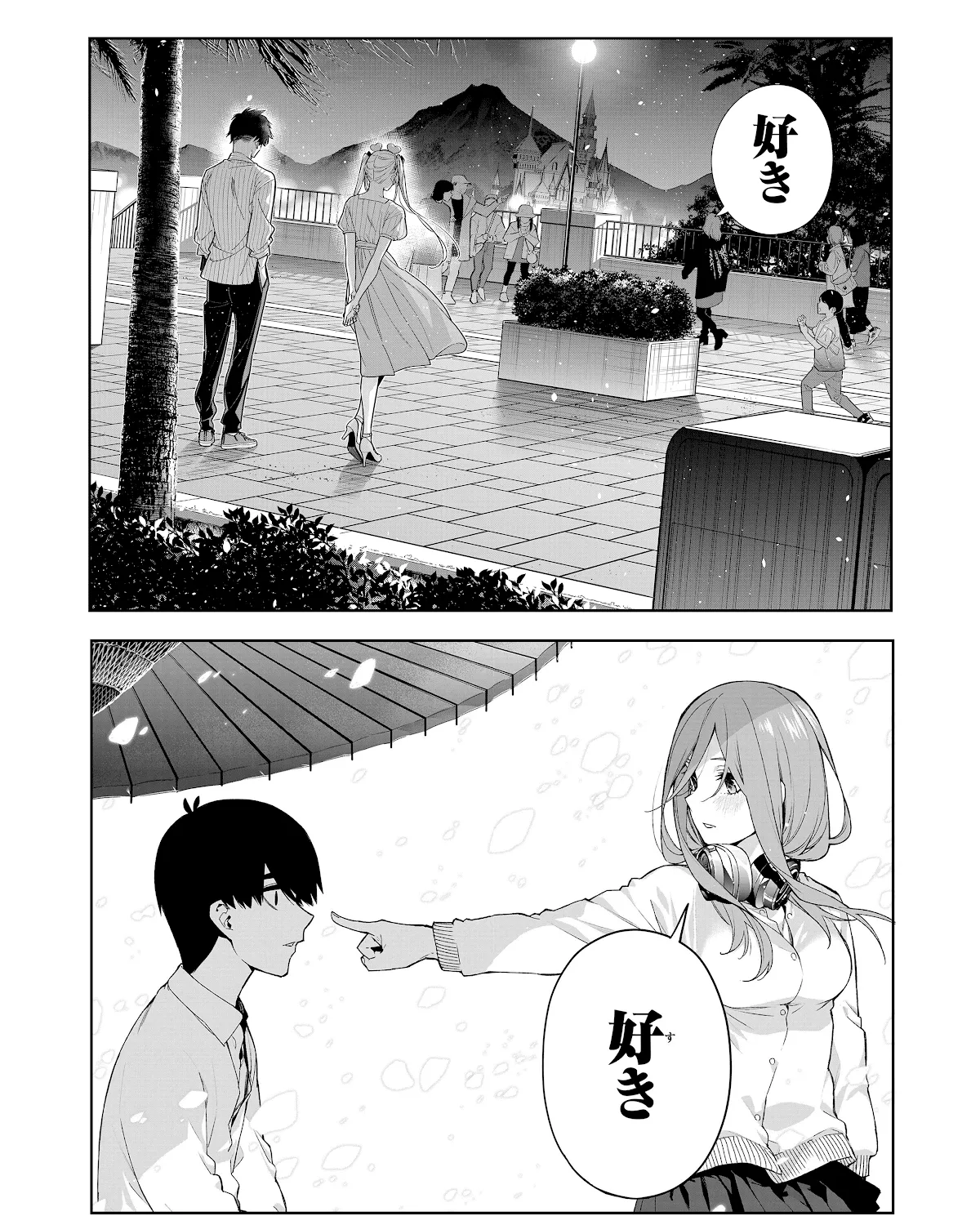 The Children Of Shiunji Family Chapter 7 page 49 - 