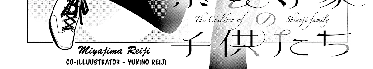 The Children Of Shiunji Family Chapter 7 page 8 - 