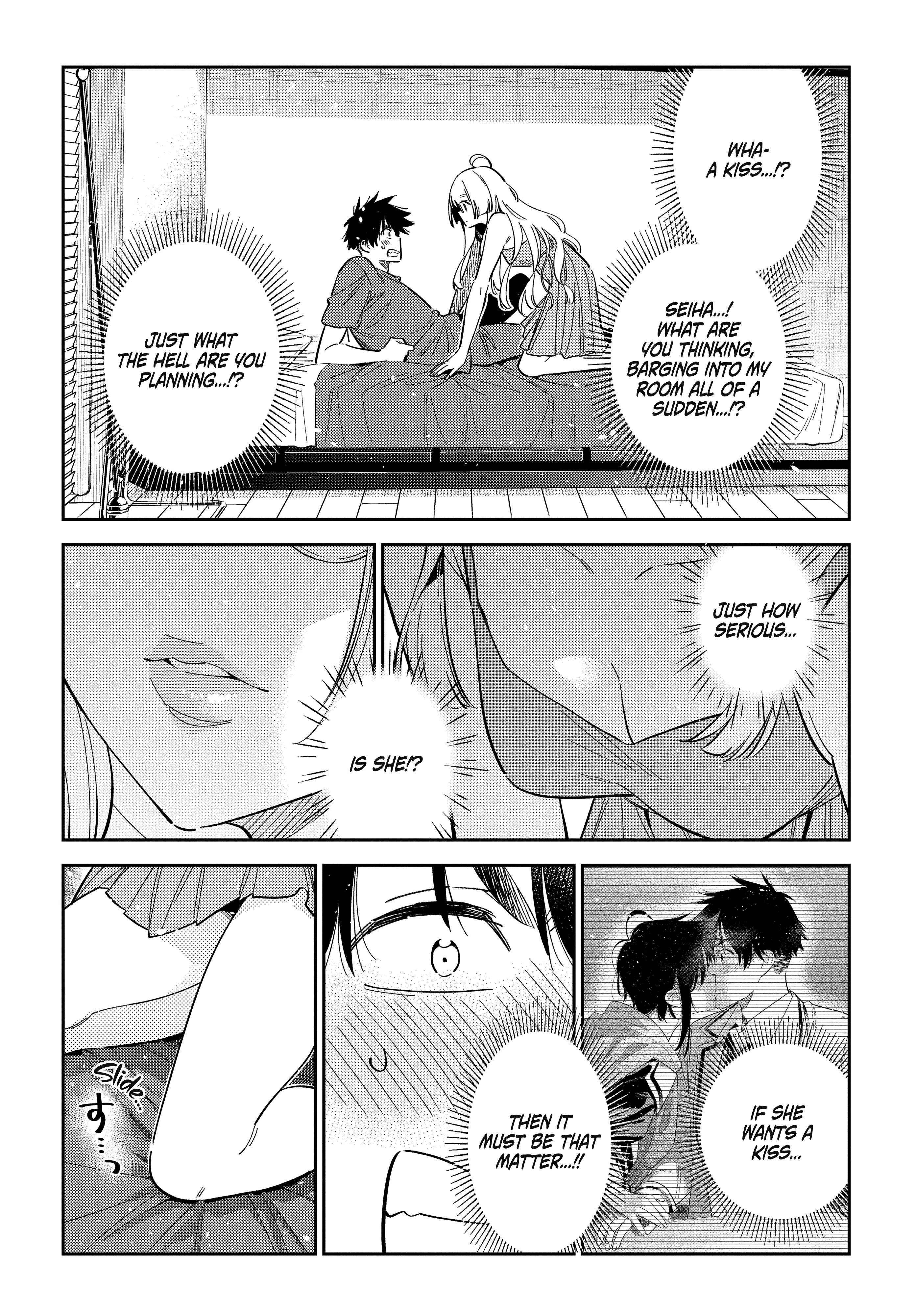 The Children Of Shiunji Family Chapter 71 page 3 - 