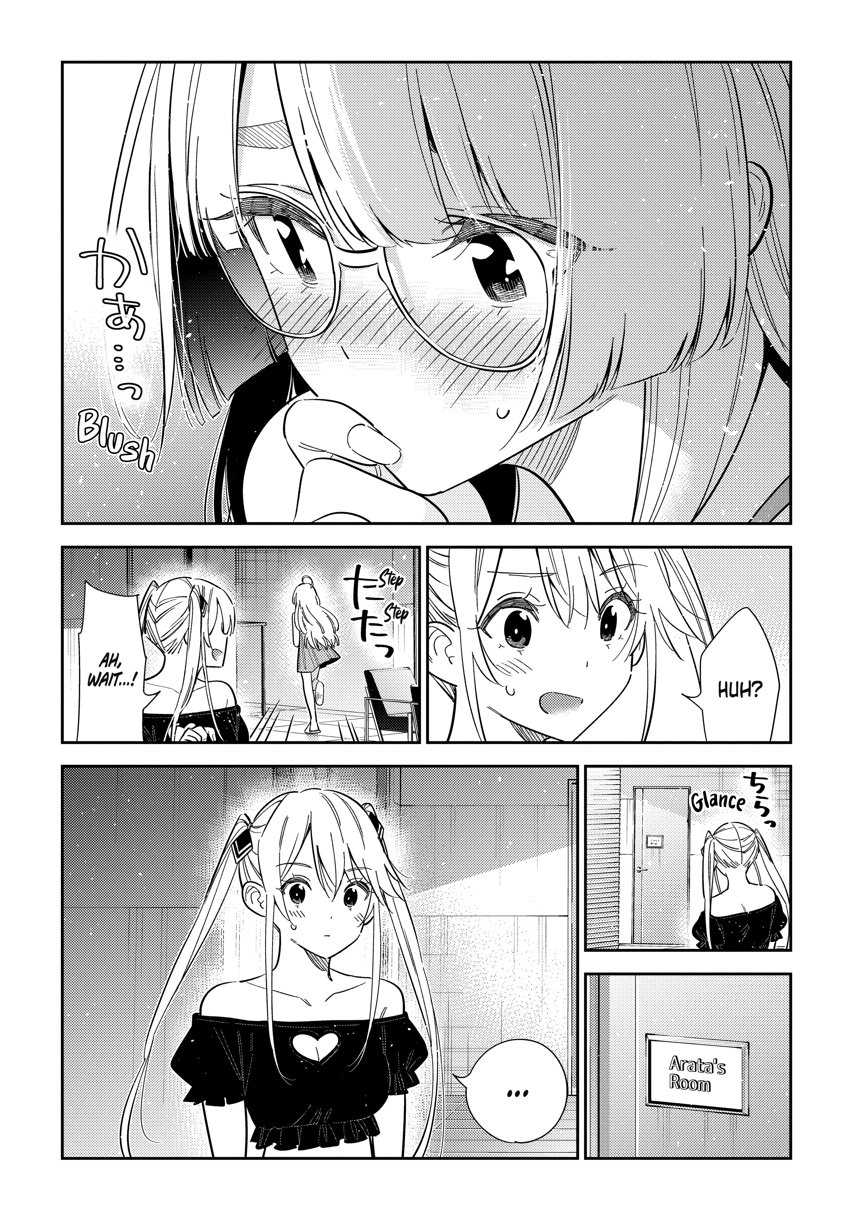 The Children Of Shiunji Family Chapter 72 page 2 - 
