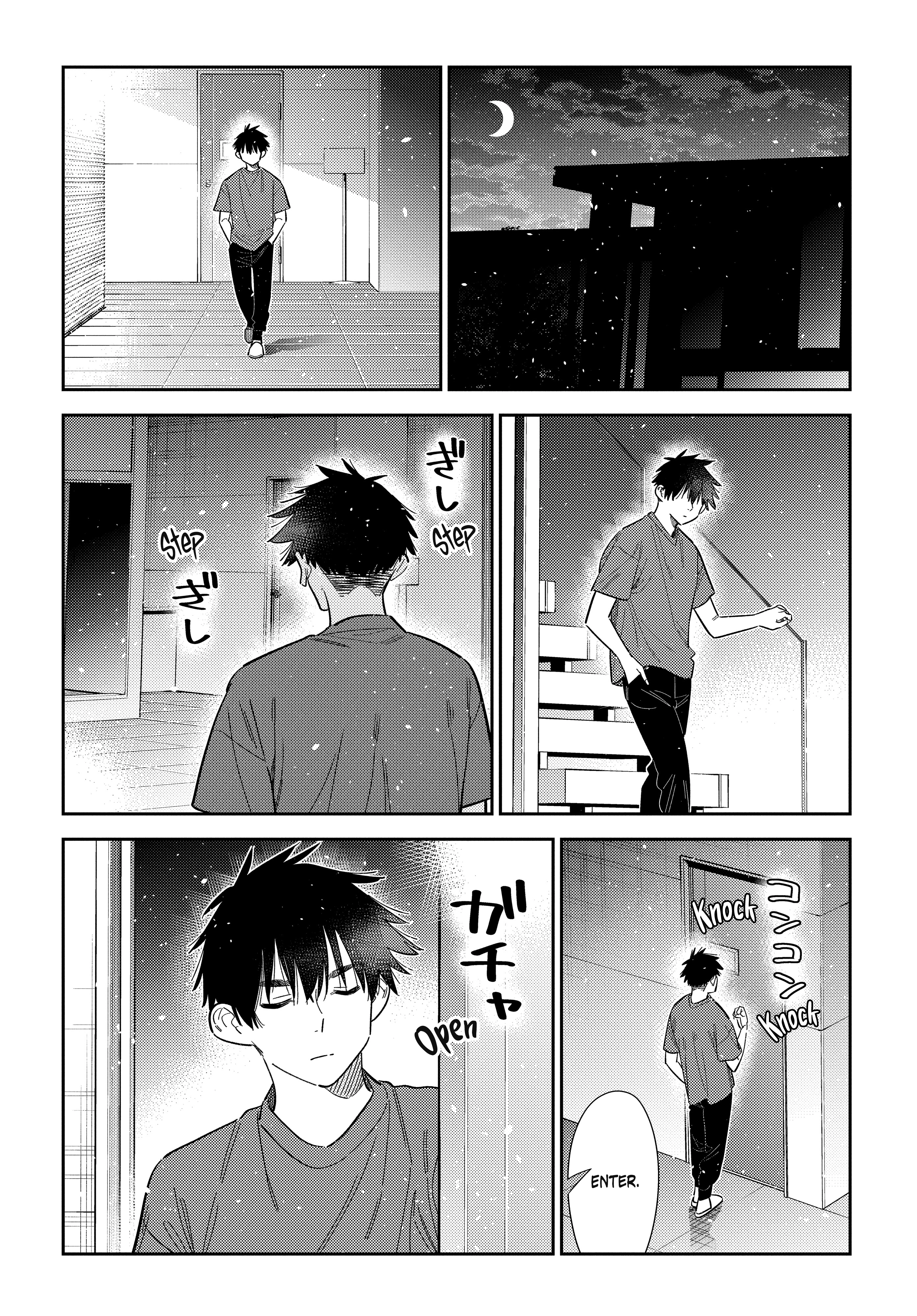 The Children Of Shiunji Family Chapter 72 page 19 - 