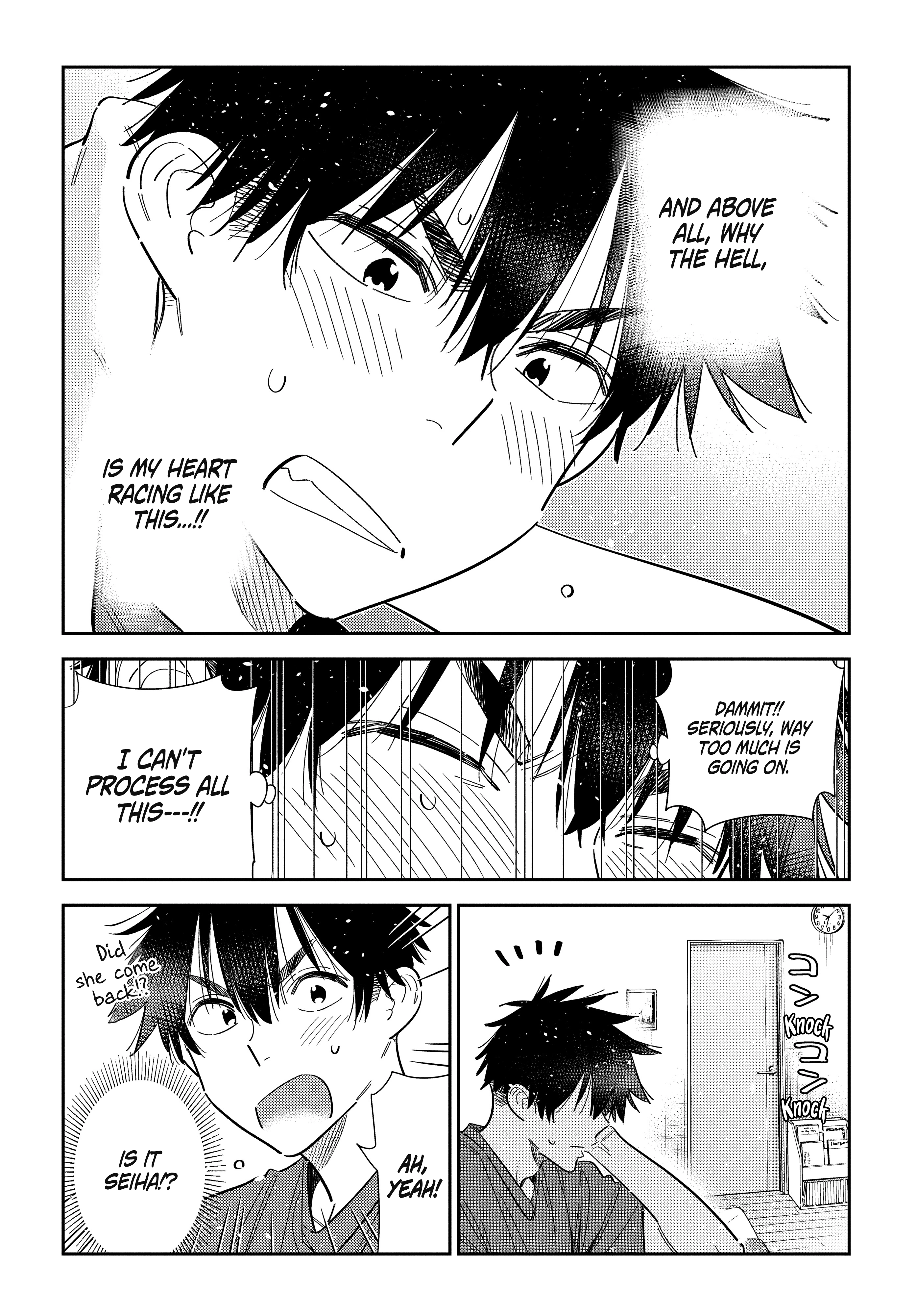 The Children Of Shiunji Family Chapter 72 page 5 - 