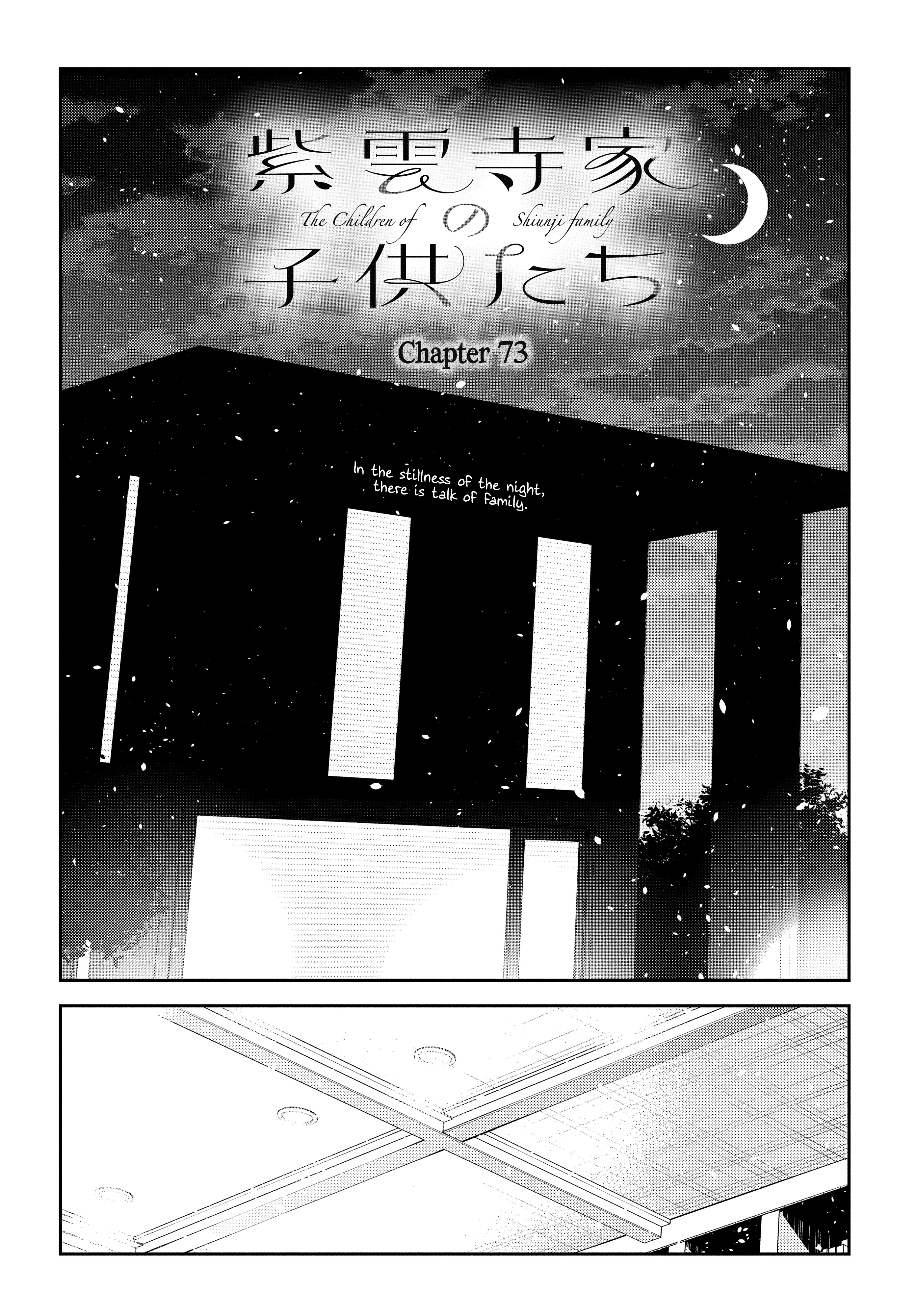 The Children Of Shiunji Family Chapter 73 page 1 - 