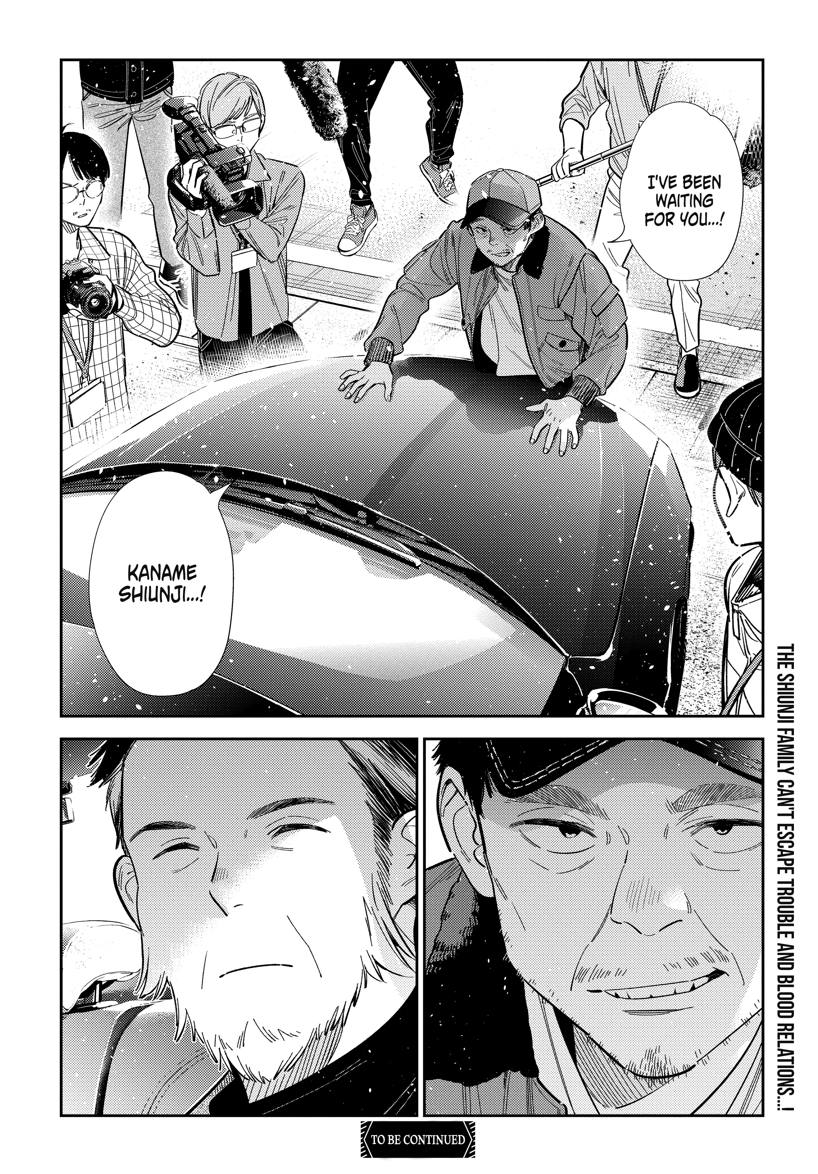 The Children Of Shiunji Family Chapter 73 page 18 - 