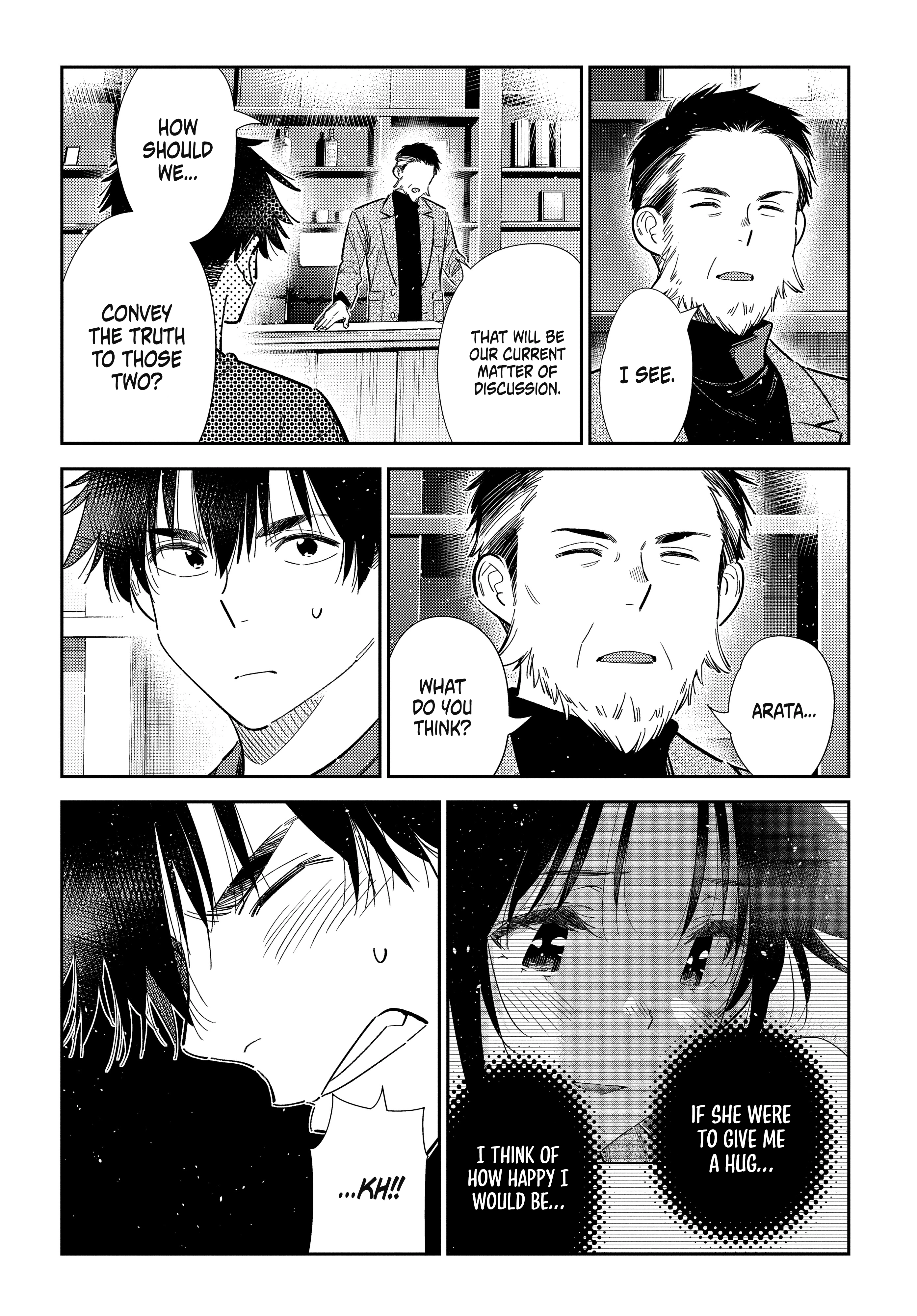 The Children Of Shiunji Family Chapter 73 page 7 - 