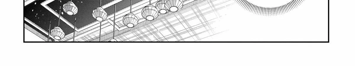 The Children Of Shiunji Family Chapter 9 page 16 - 