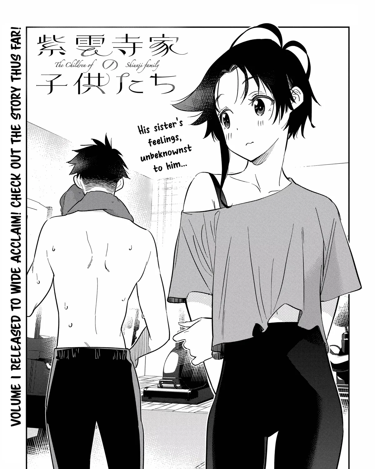 The Children Of Shiunji Family Chapter 9 page 3 - 