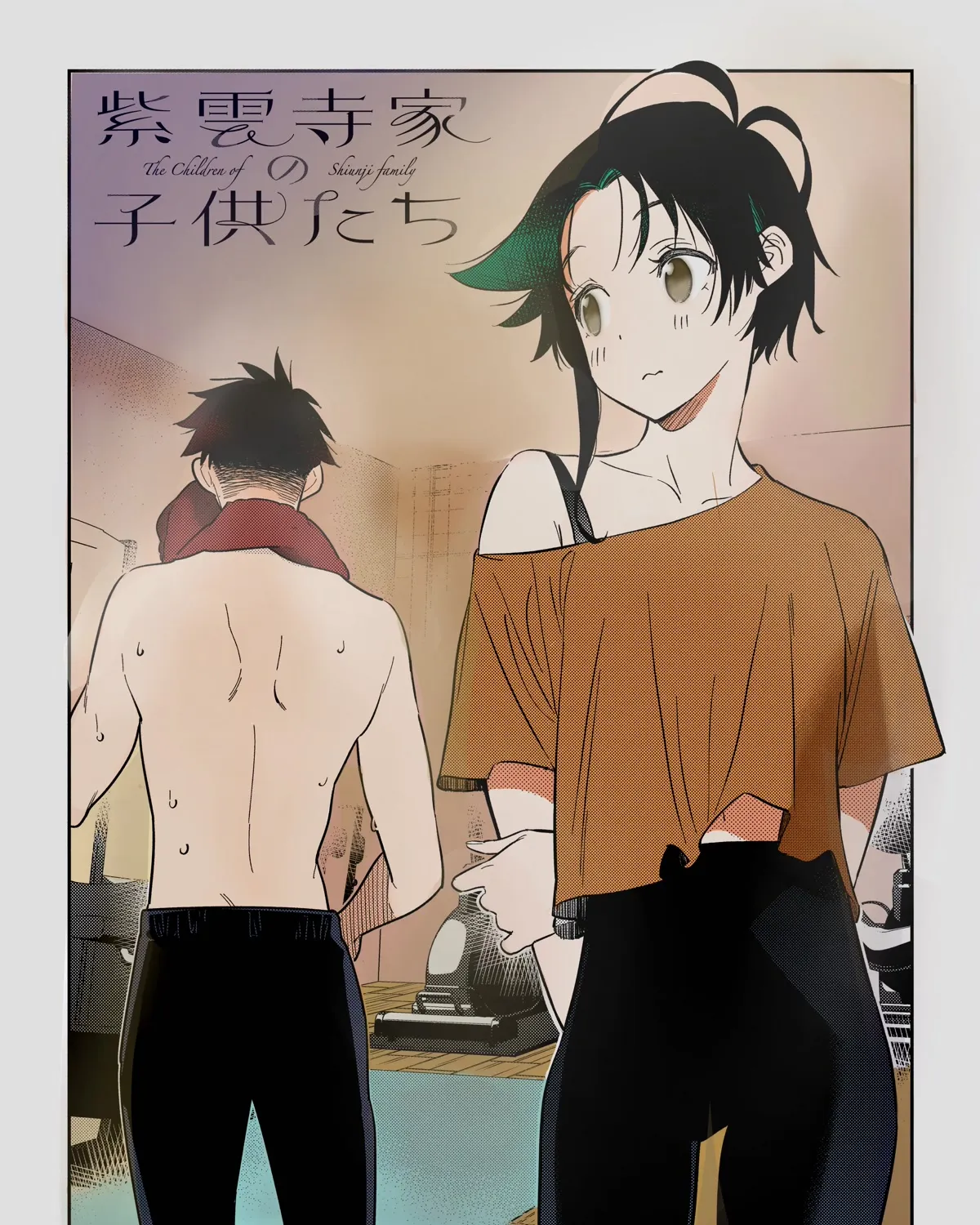 The Children Of Shiunji Family Chapter 9 page 39 - 