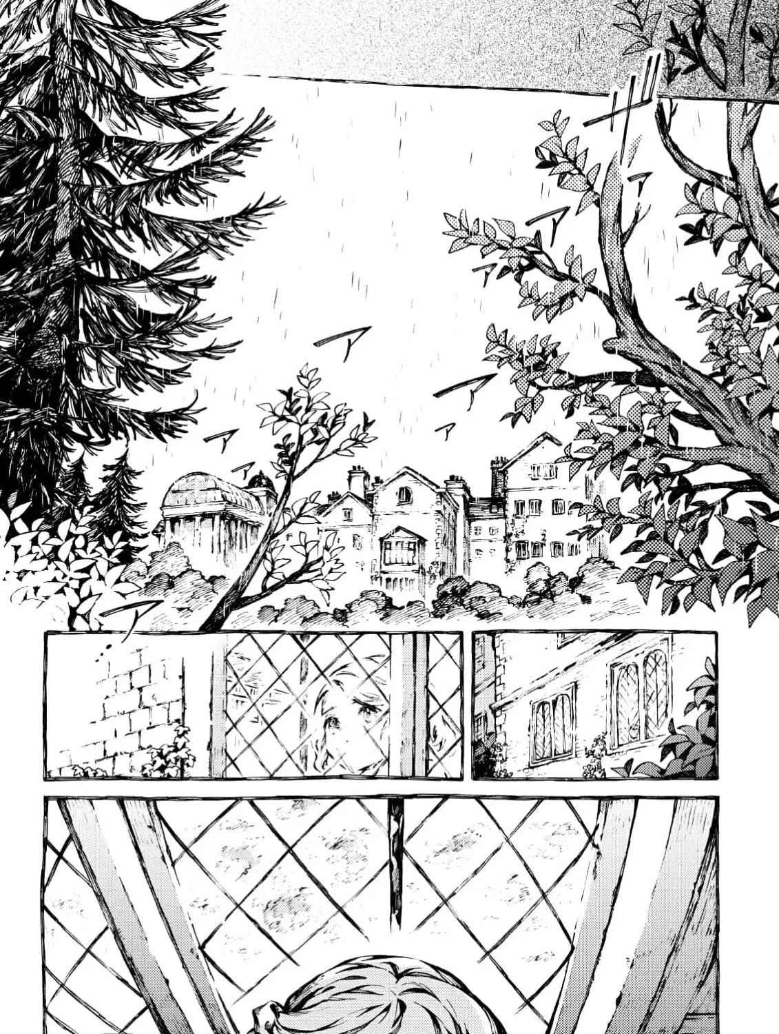 The Chronicles of Narnia: The Lion, the Witch and the Wardrobe Chapter 1 page 35 - 
