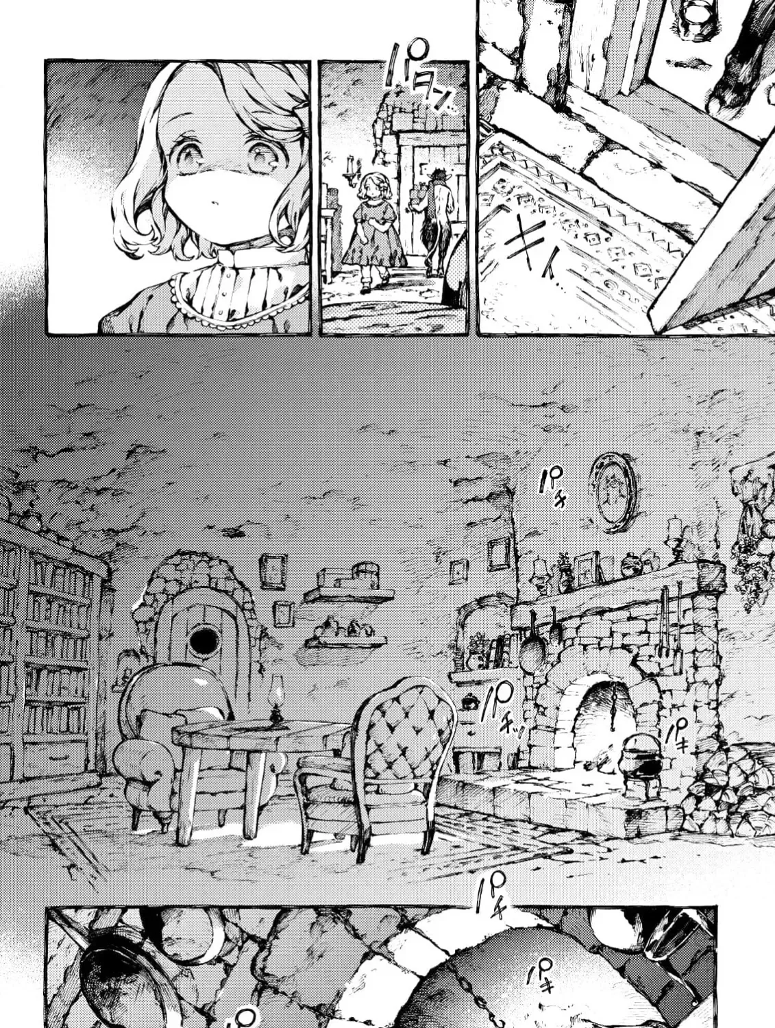 The Chronicles of Narnia: The Lion, the Witch and the Wardrobe Chapter 2 page 39 - 