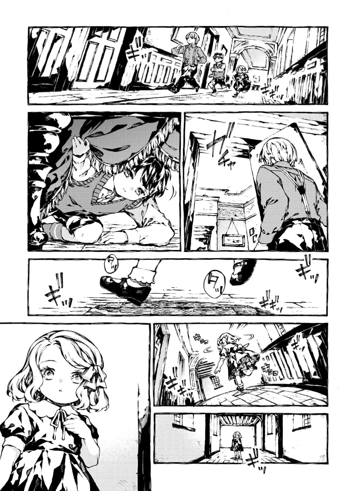 The Chronicles of Narnia: The Lion, the Witch and the Wardrobe Chapter 4 page 29 - 