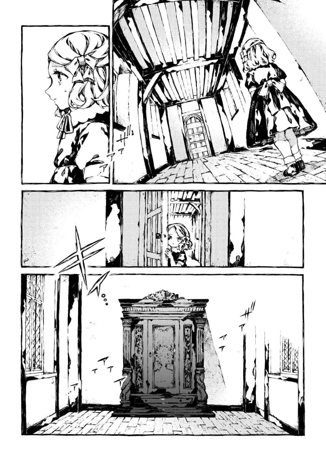 The Chronicles of Narnia: The Lion, the Witch and the Wardrobe Chapter 4 page 30 - 