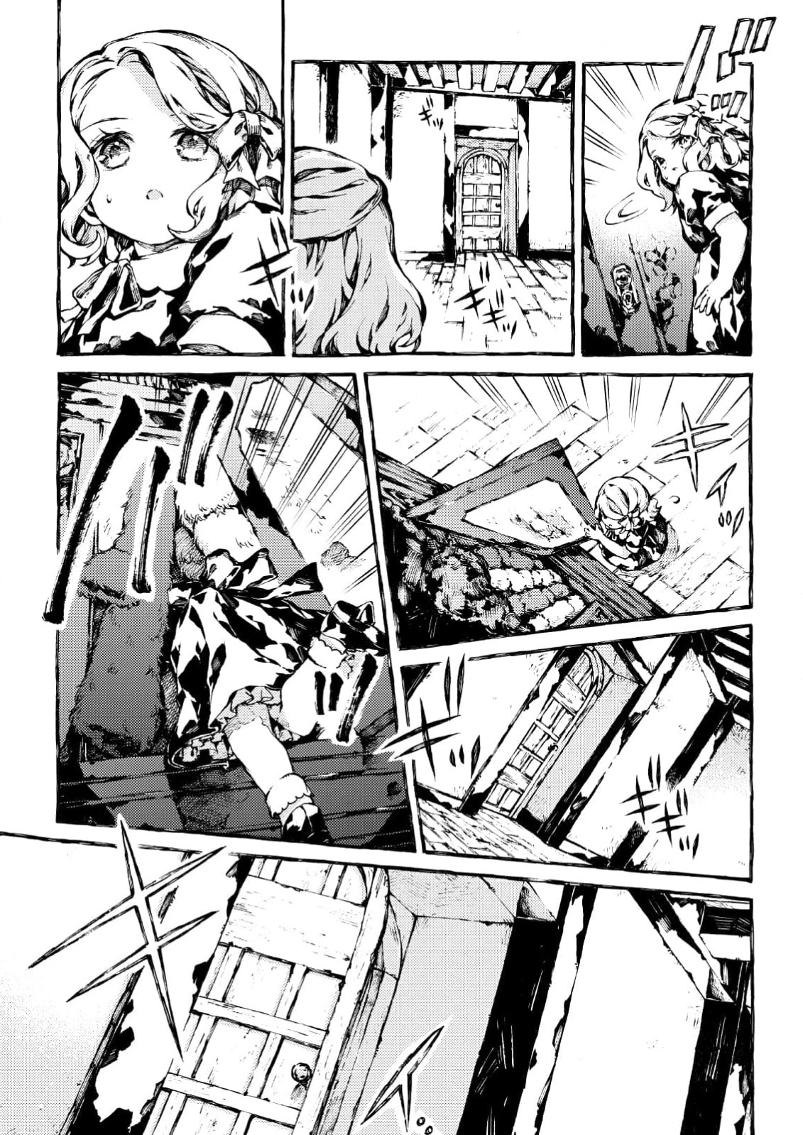 The Chronicles of Narnia: The Lion, the Witch and the Wardrobe Chapter 4 page 33 - 
