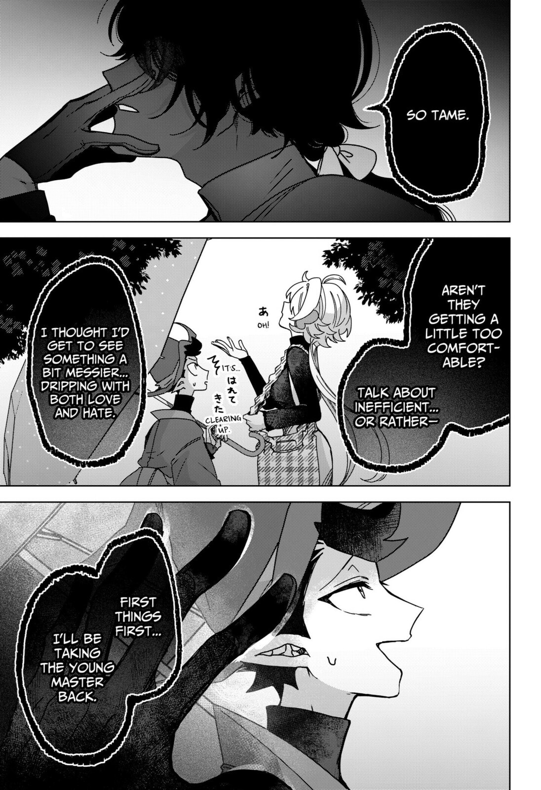 The Chrysalis Heart Chapter 3 page 23 - 
