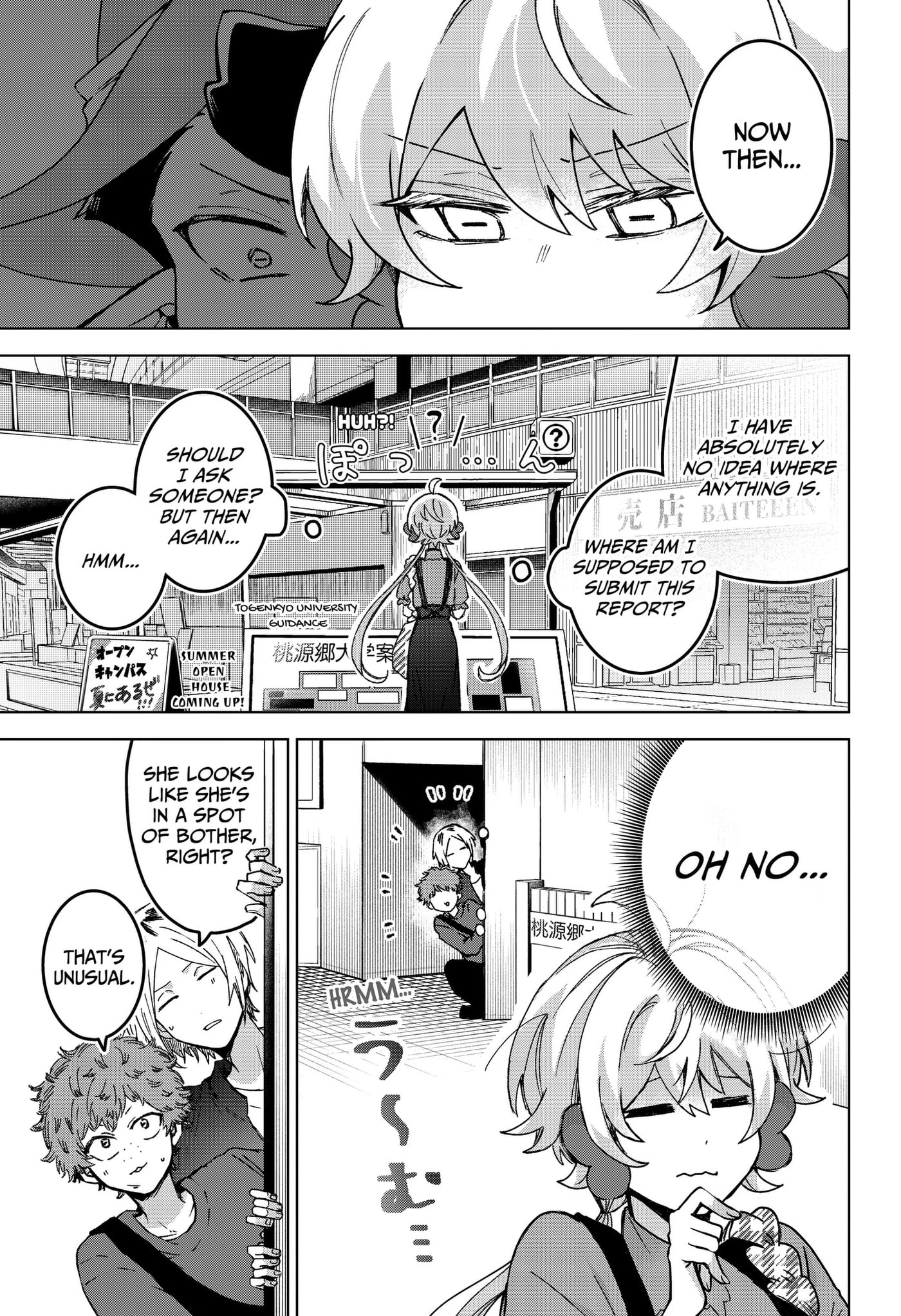 The Chrysalis Heart Chapter 7 page 3 - 