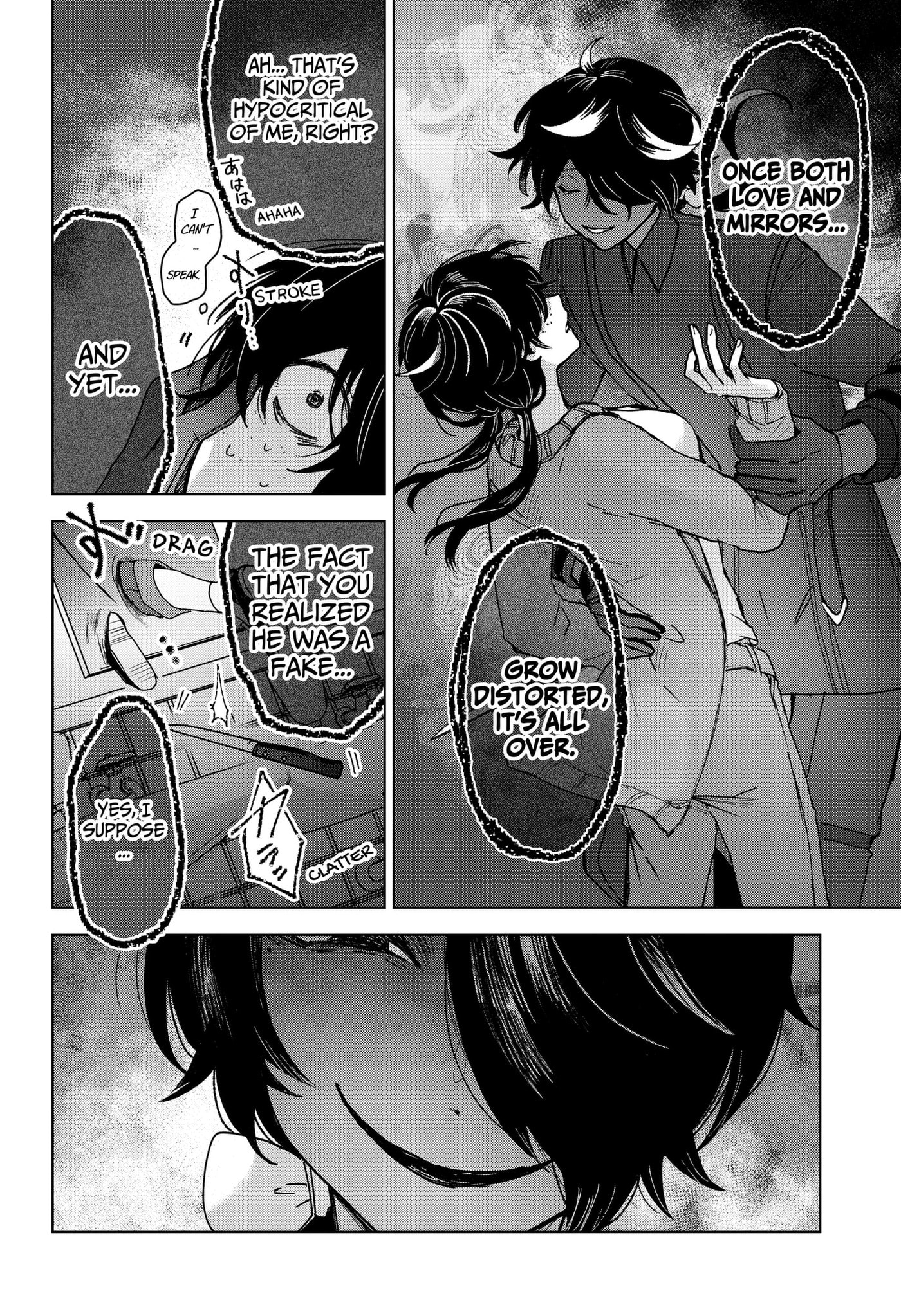 The Chrysalis Heart Chapter 8 page 16 - 
