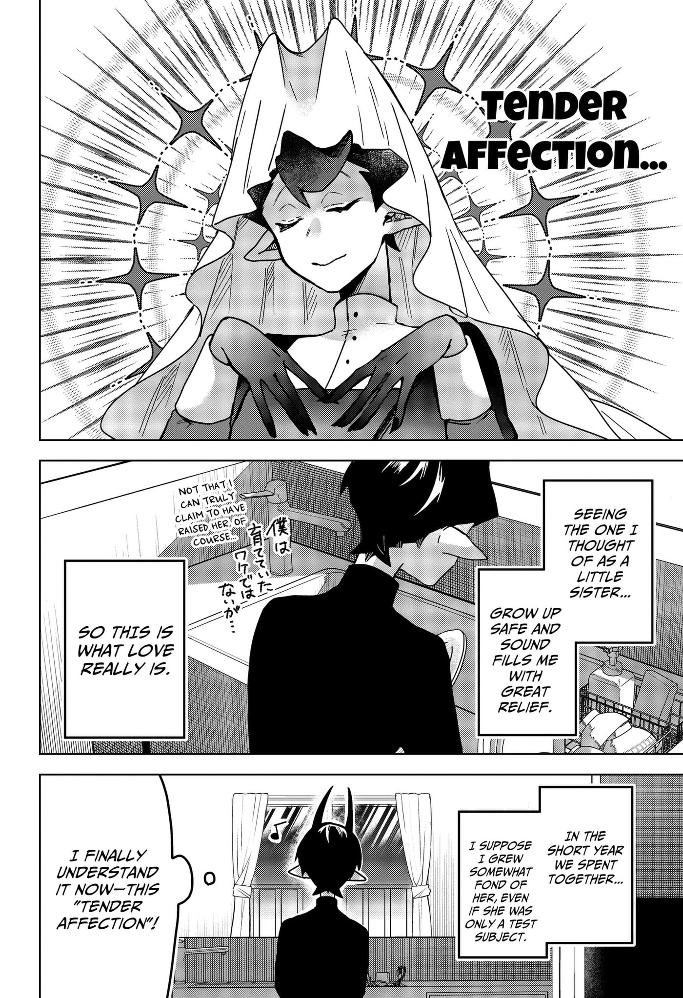 The Chrysalis Heart Chapter 8 page 18 - 