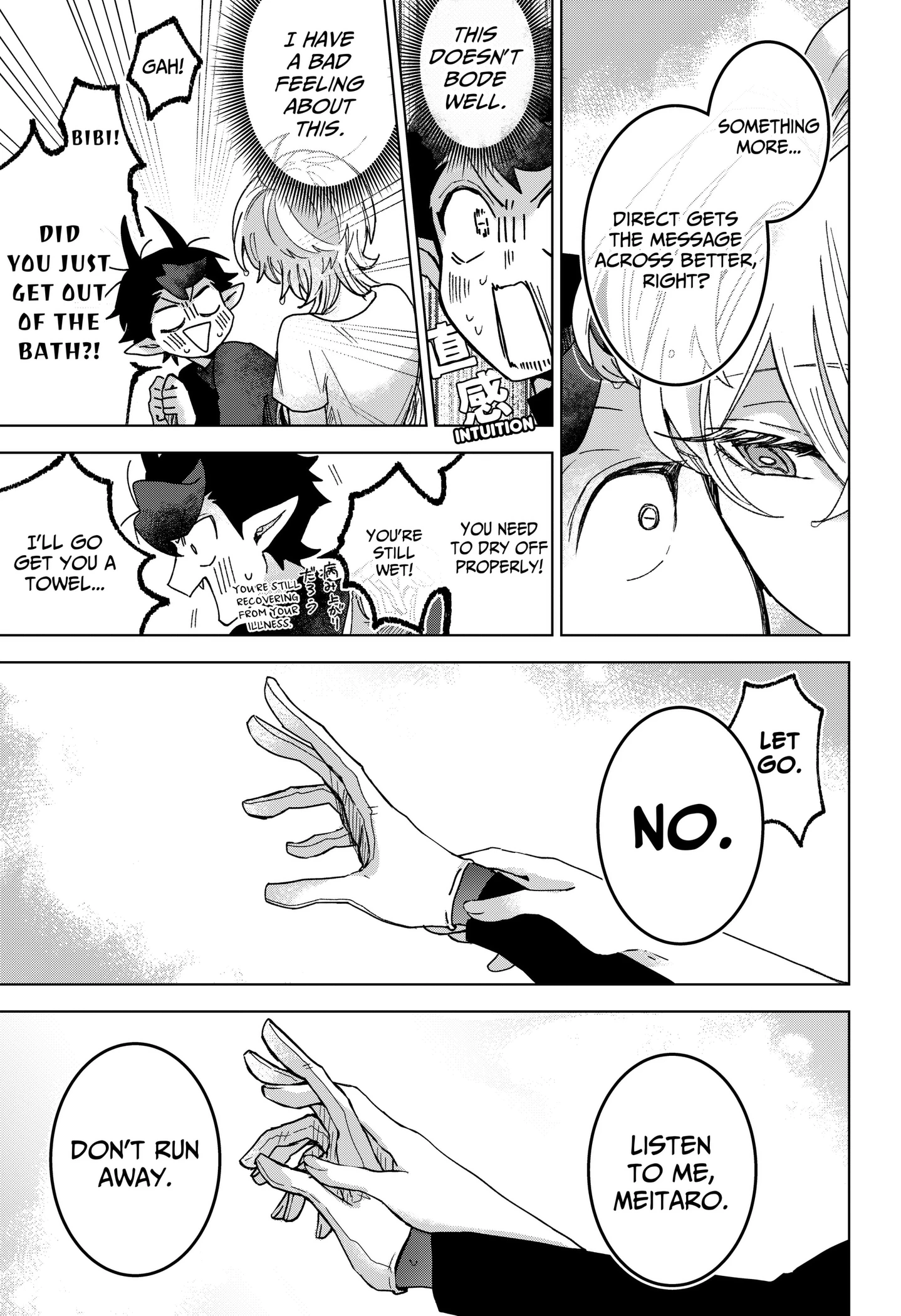 The Chrysalis Heart Chapter 9 page 5 - 