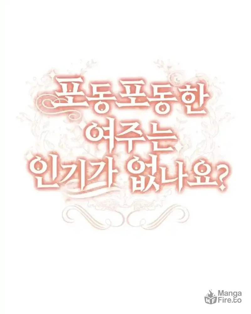 The Chubby Female Lead Is Popular Chapter 1 page 22 - 