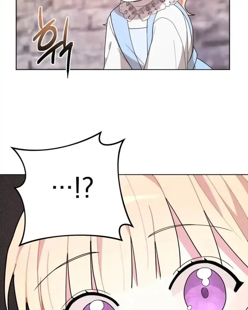 The Chubby Female Lead Is Popular Chapter 11 page 62 - 