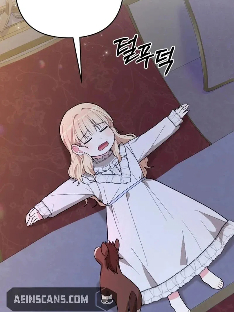 The Chubby Female Lead Is Popular Chapter 12 page 67 - 