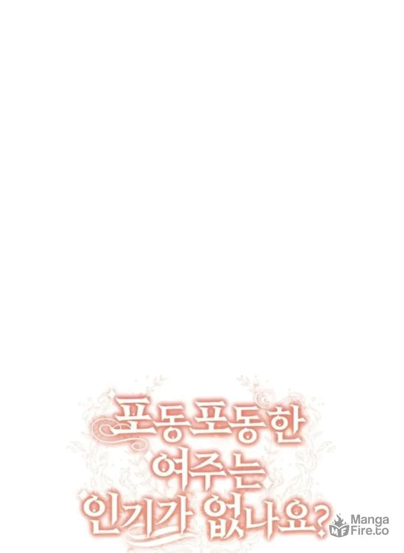 The Chubby Female Lead Is Popular Chapter 14 page 74 - 