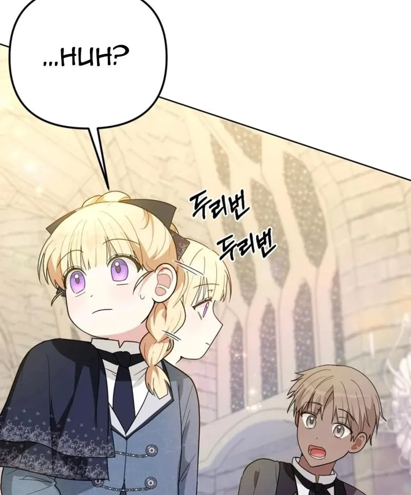 The Chubby Female Lead Is Popular Chapter 17 page 45 - 
