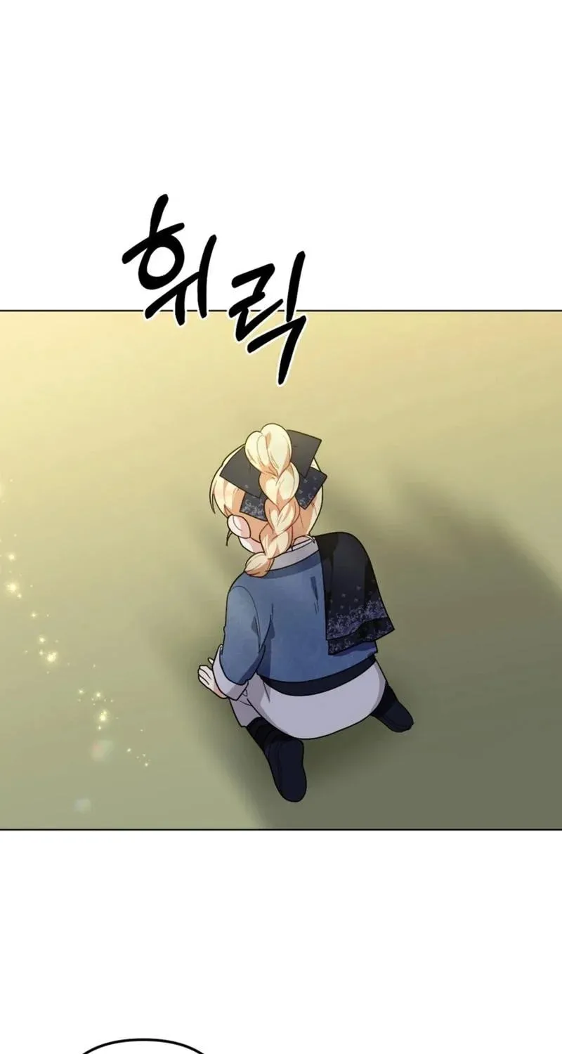 The Chubby Female Lead Is Popular Chapter 17 page 90 - 