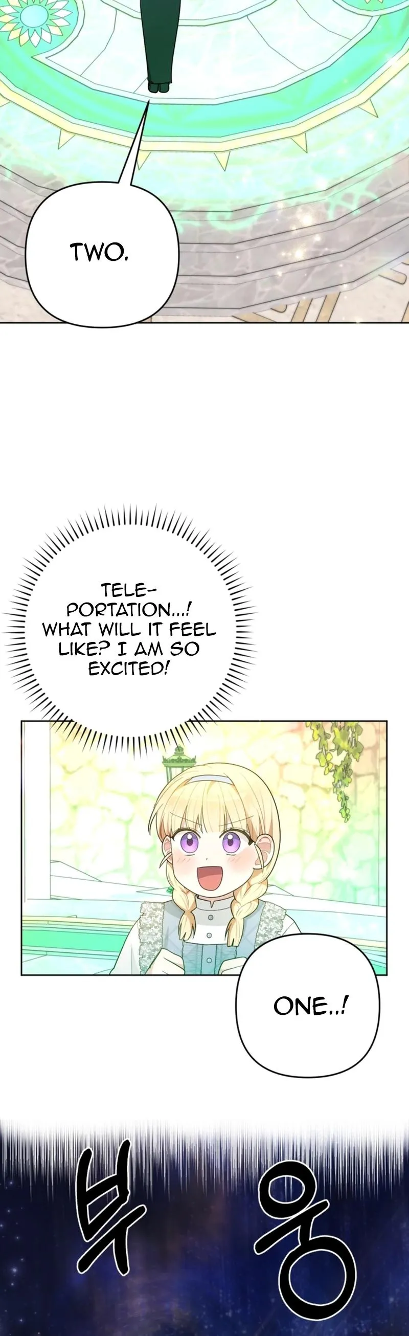 The Chubby Female Lead Is Popular Chapter 20 page 26 - 