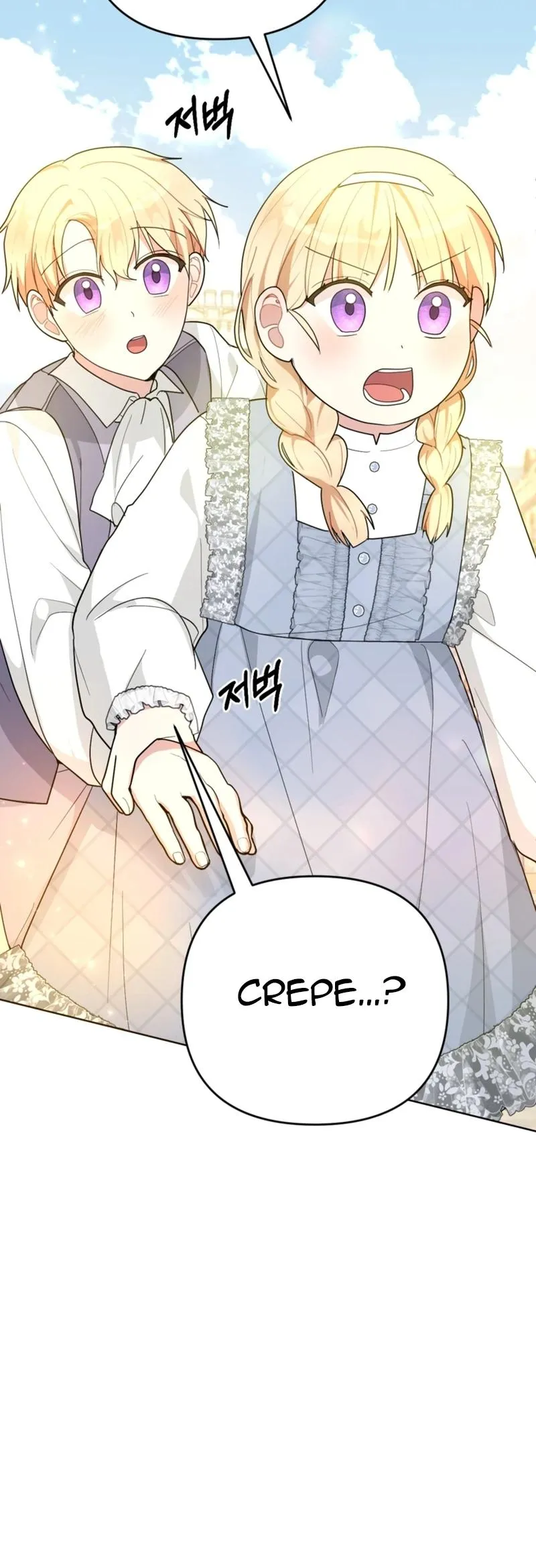 The Chubby Female Lead Is Popular Chapter 20 page 9 - 