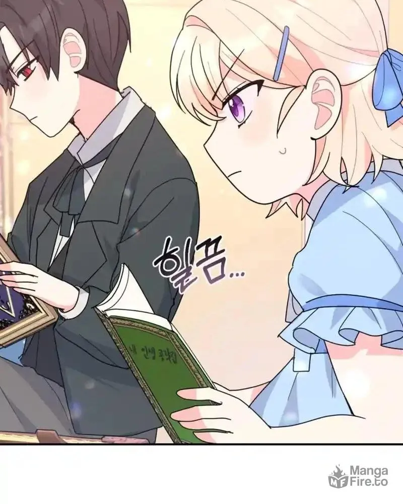 The Chubby Female Lead Is Popular Chapter 3 page 80 - 