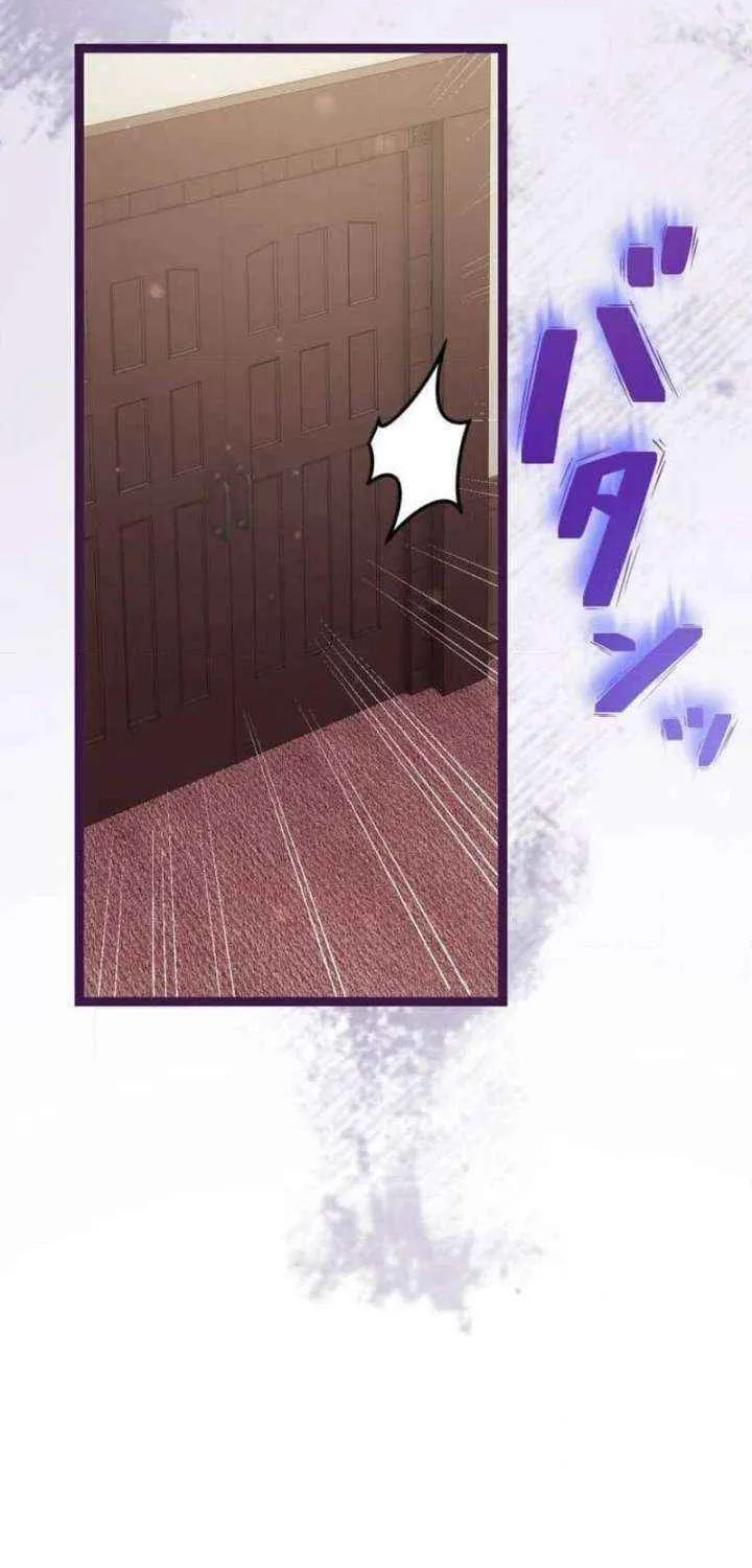The Chubby Villainess’ Restaurant Chapter 10 page 47 - 