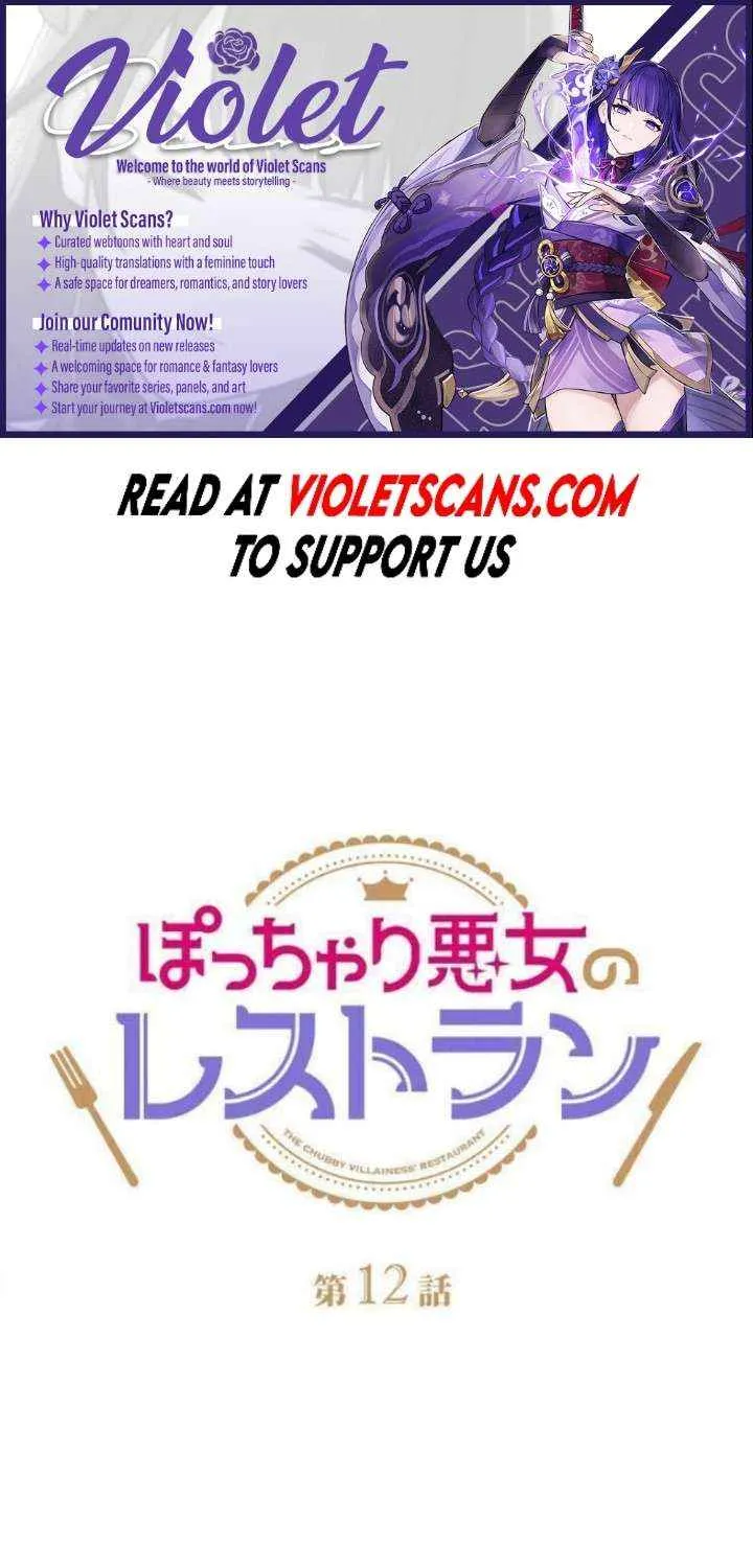 The Chubby Villainess’ Restaurant Chapter 12 page 2 - 