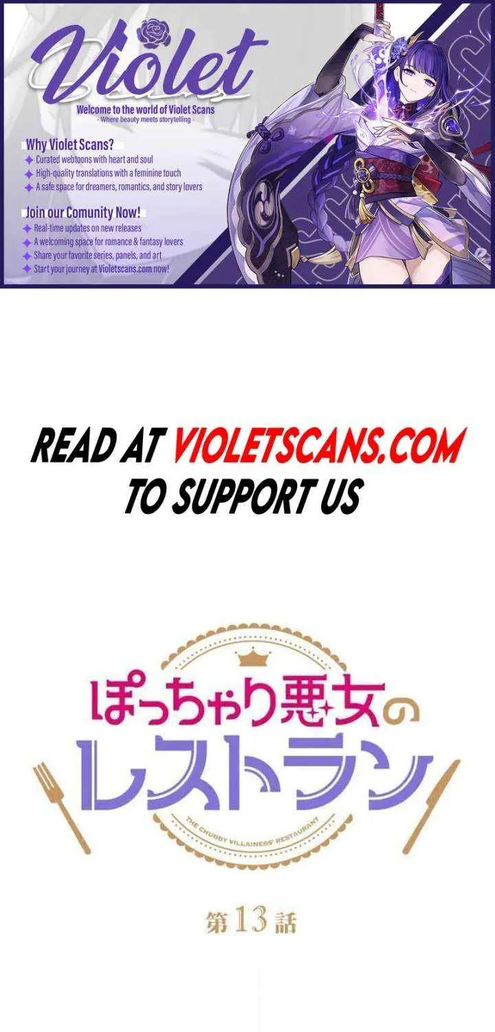 The Chubby Villainess’ Restaurant Chapter 13 page 1 - 