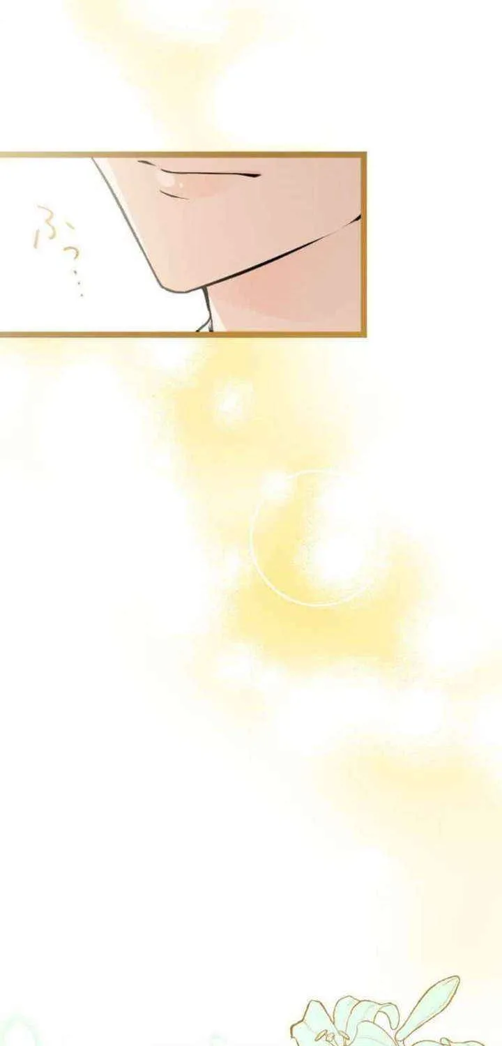 The Chubby Villainess’ Restaurant Chapter 15 page 43 - 