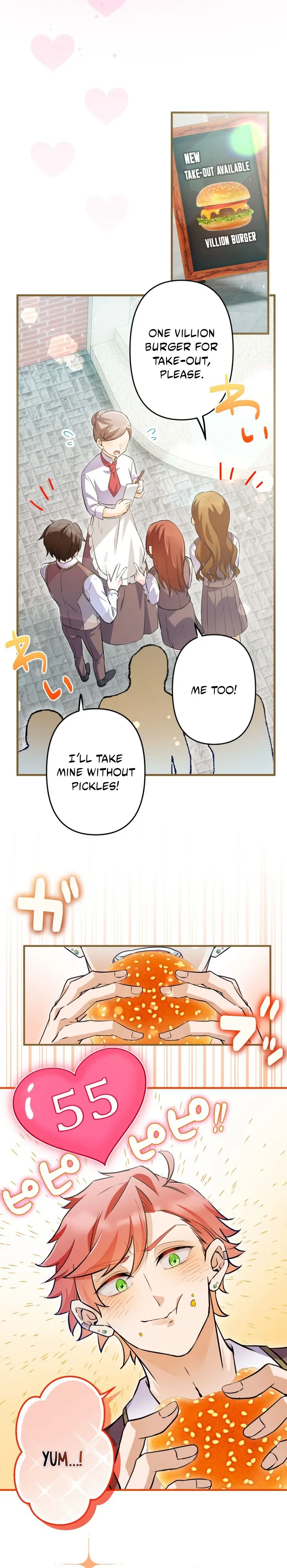 The Chubby Villainess’ Restaurant Chapter 33 page 15 - 