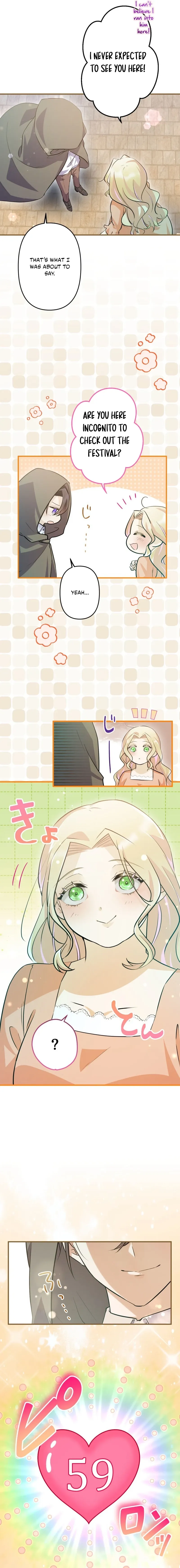 The Chubby Villainess’ Restaurant Chapter 38 page 19 - 