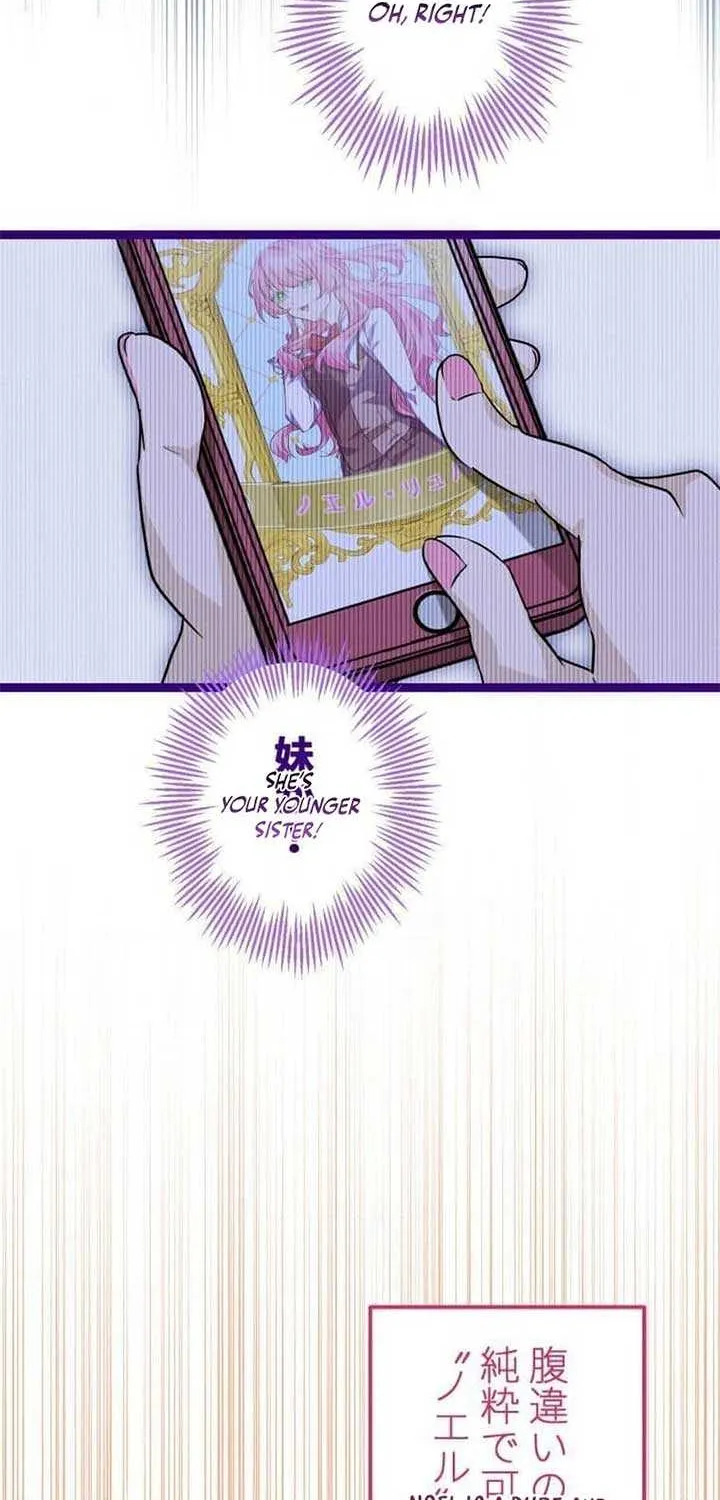 The Chubby Villainess’ Restaurant Chapter 7 page 8 - 