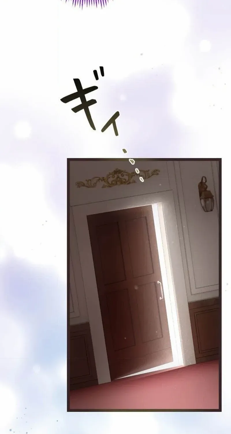 The Chubby Villainess’ Restaurant Chapter 8 page 78 - 