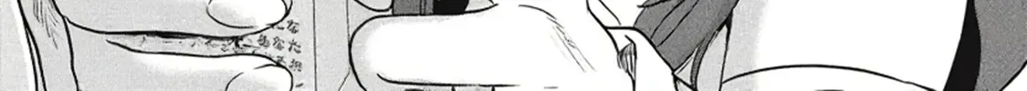 The Cigsholic in Another World Chapter 3 page 6 - 