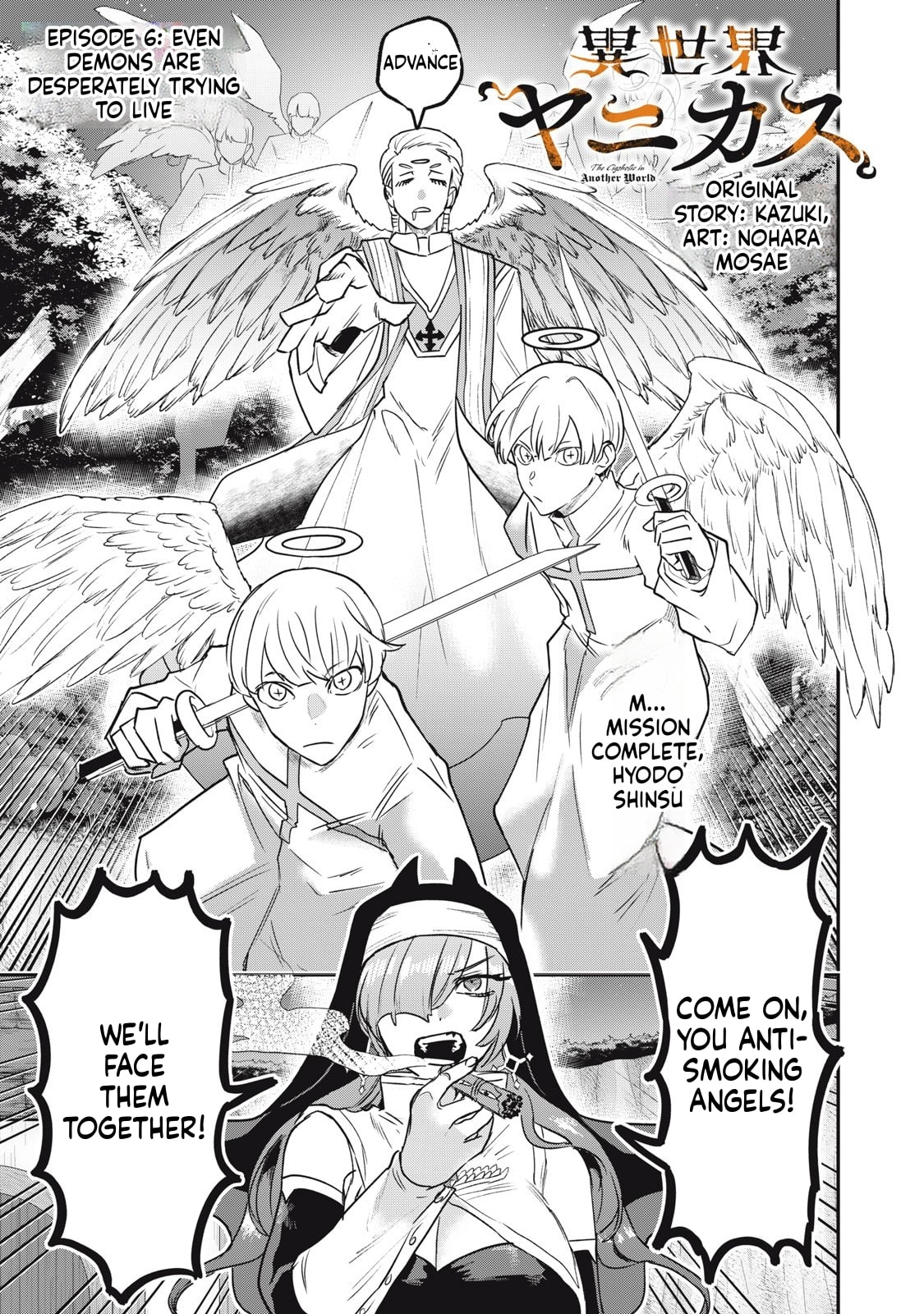 The Cigsholic in Another World Chapter 6 page 2 - 