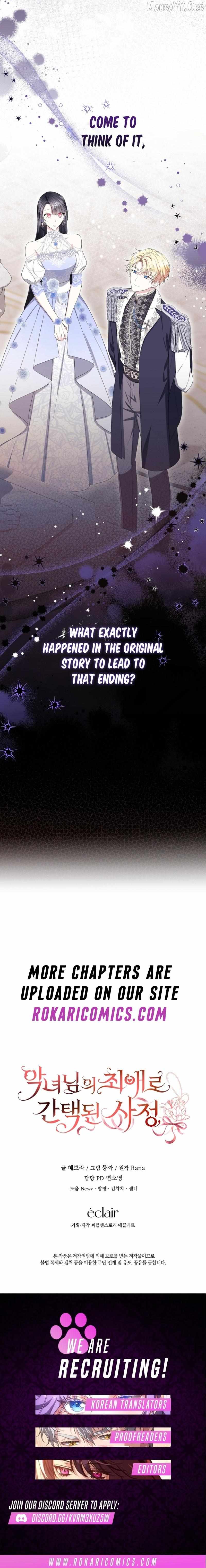 The Circumstances of Being Chosen as the Villainess