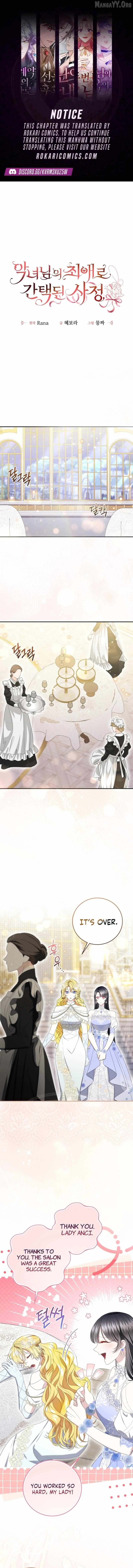The Circumstances of Being Chosen as the Villainess