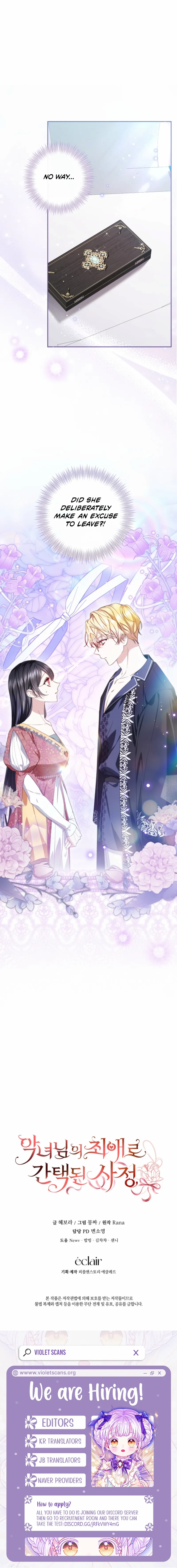 The Circumstances of Being Chosen as the Villainess
