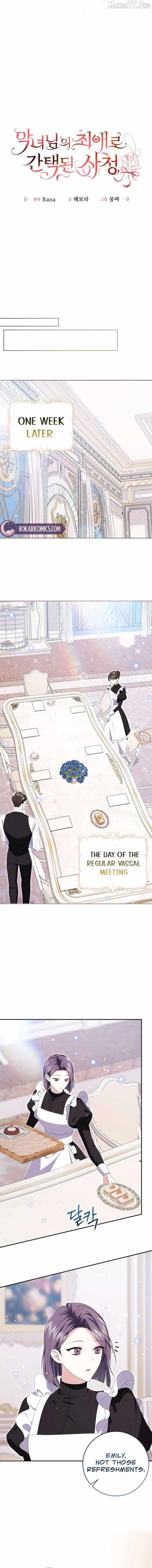The Circumstances of Being Chosen as the Villainess
