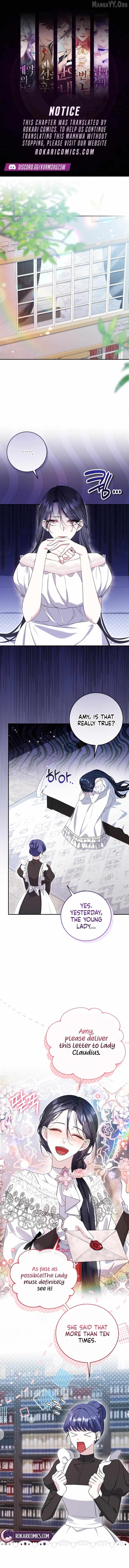 The Circumstances of Being Chosen as the Villainess