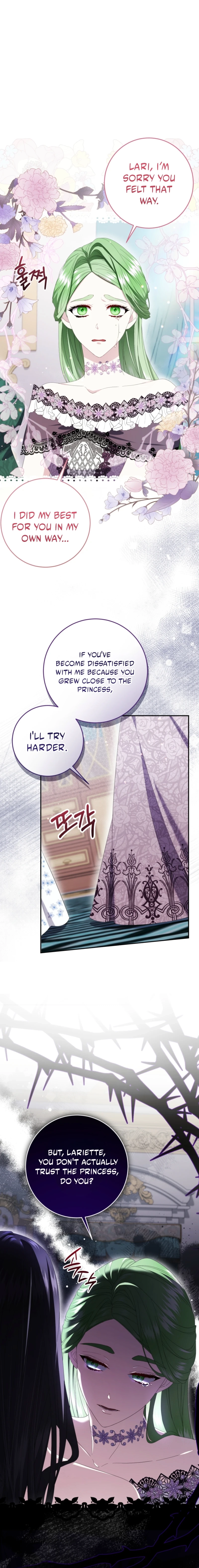 The Circumstances of Being Chosen as the Villainess