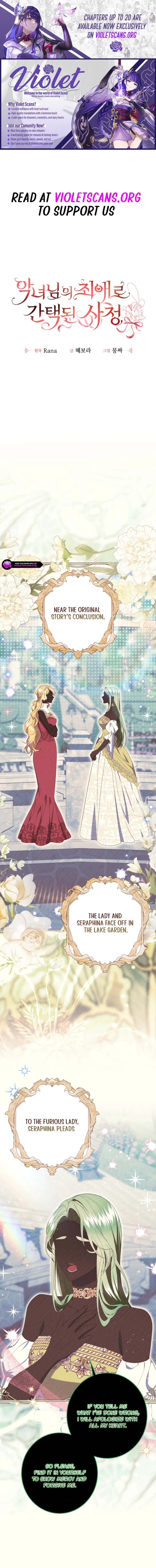 The Circumstances of Being Chosen as the Villainess